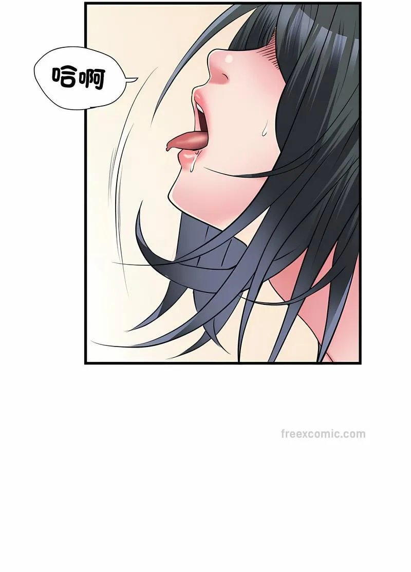 不良二等兵 第65話 第27页