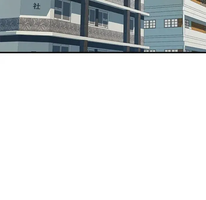 不良二等兵 第66話 第46页