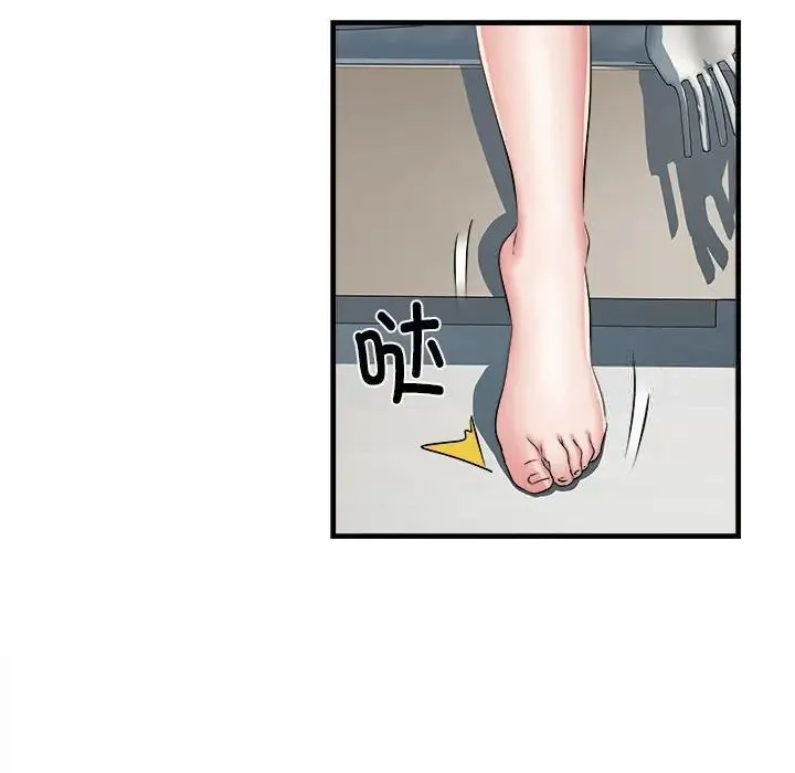 不良二等兵 第66話 第37页