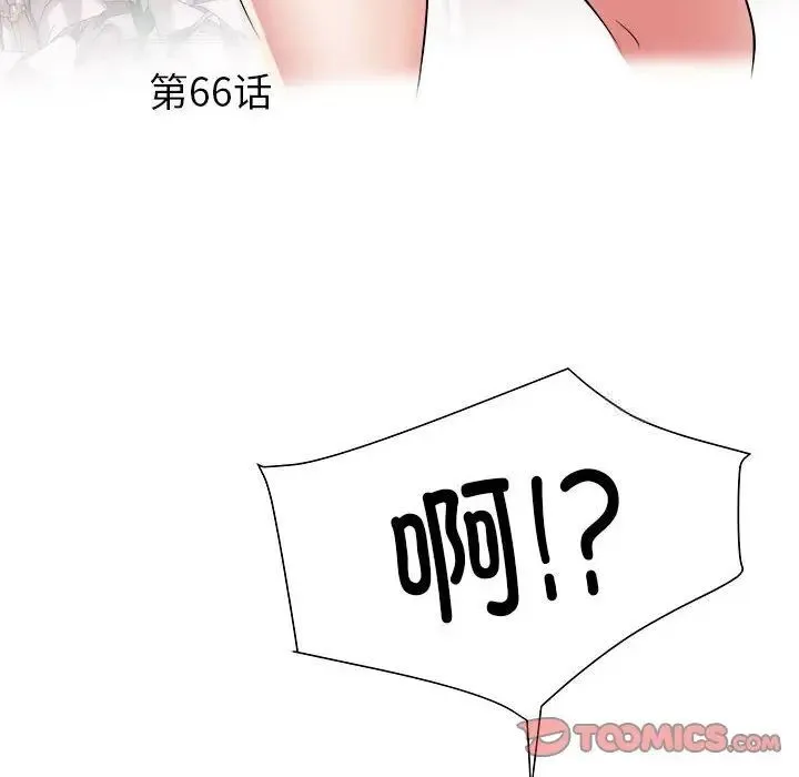 不良二等兵 第66話 第6页