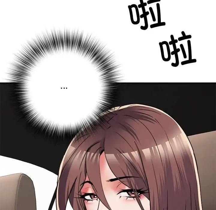 不良二等兵 第66話 第130页