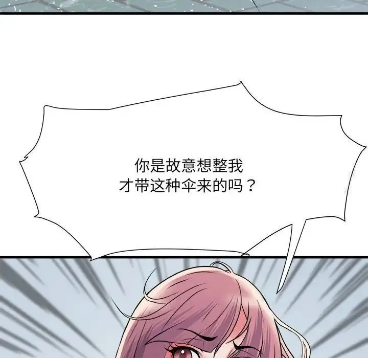 不良二等兵 第66話 第119页