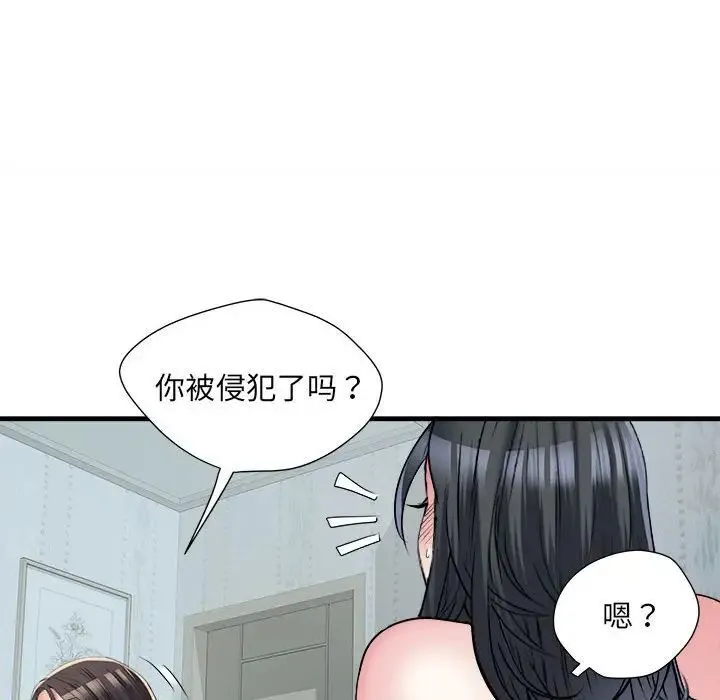 不良二等兵 第66話 第28页