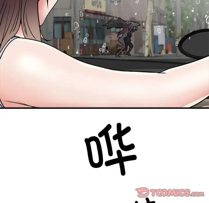 不良二等兵 第66話 第129页