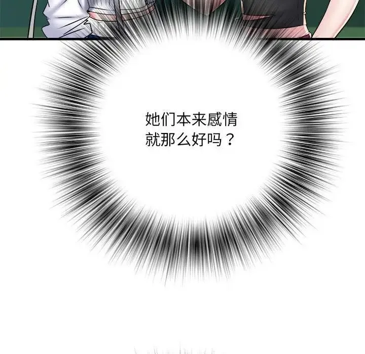 不良二等兵 第66話 第64页