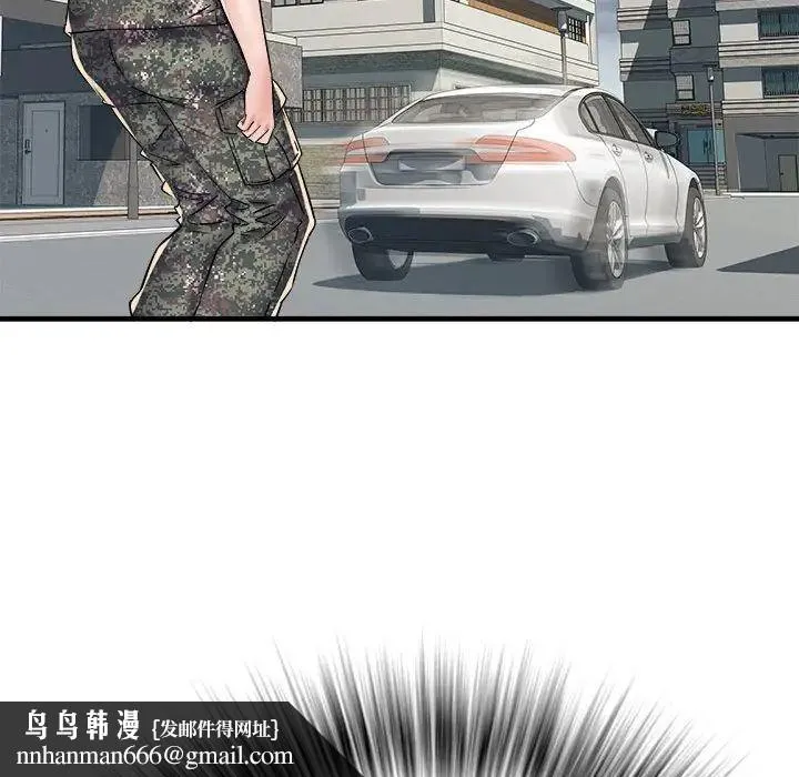 不良二等兵 第66話 第68页