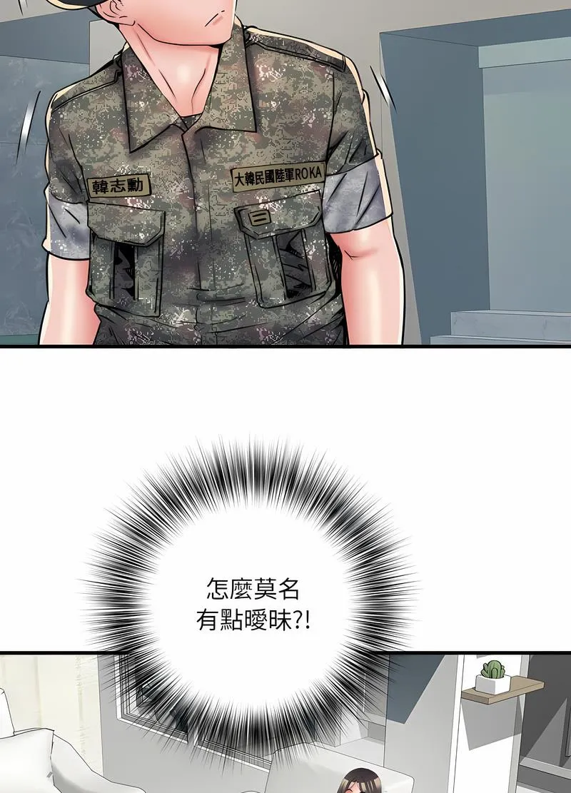 不良二等兵 第64話 第69页