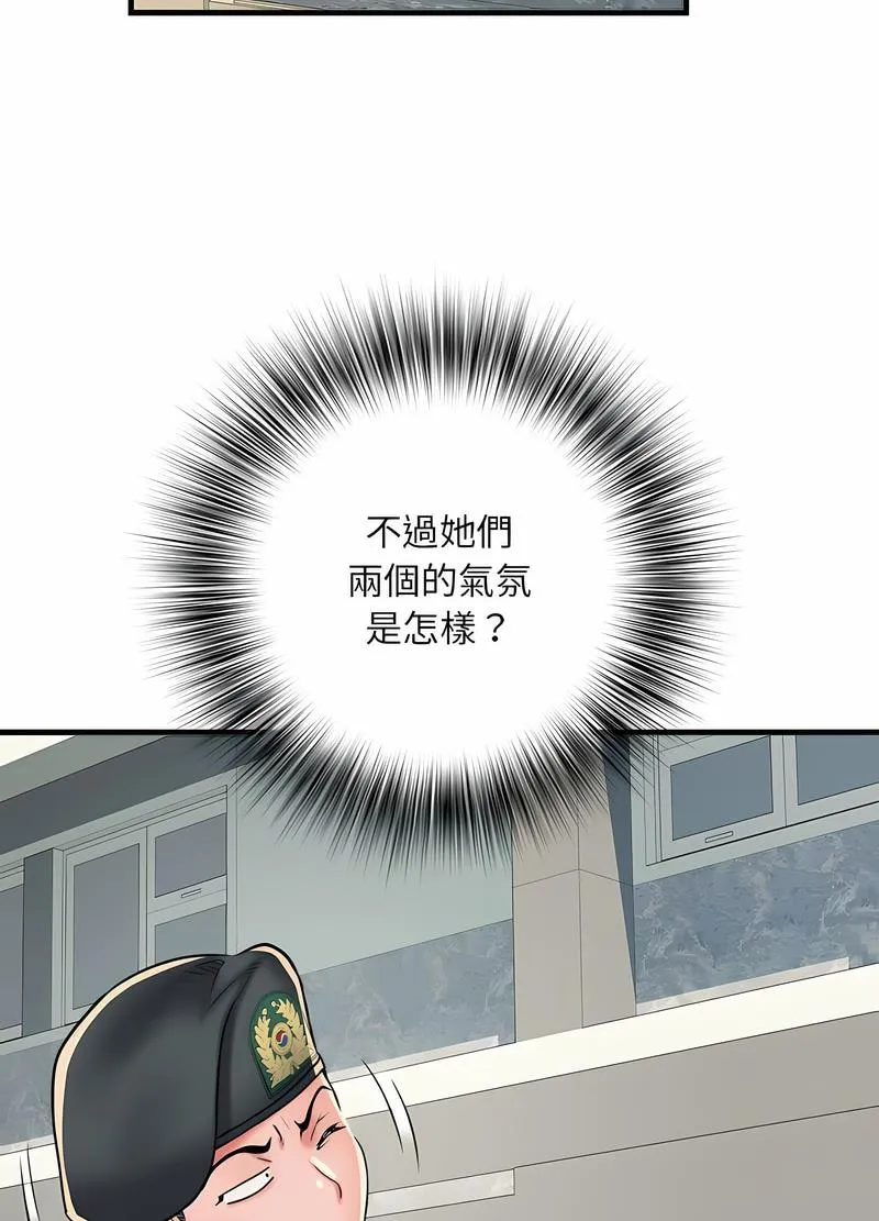 不良二等兵 第64話 第68页