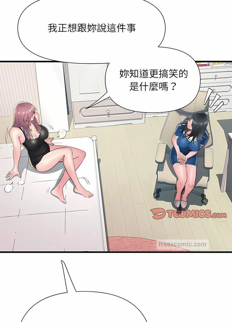 不良二等兵 第64話 第36页