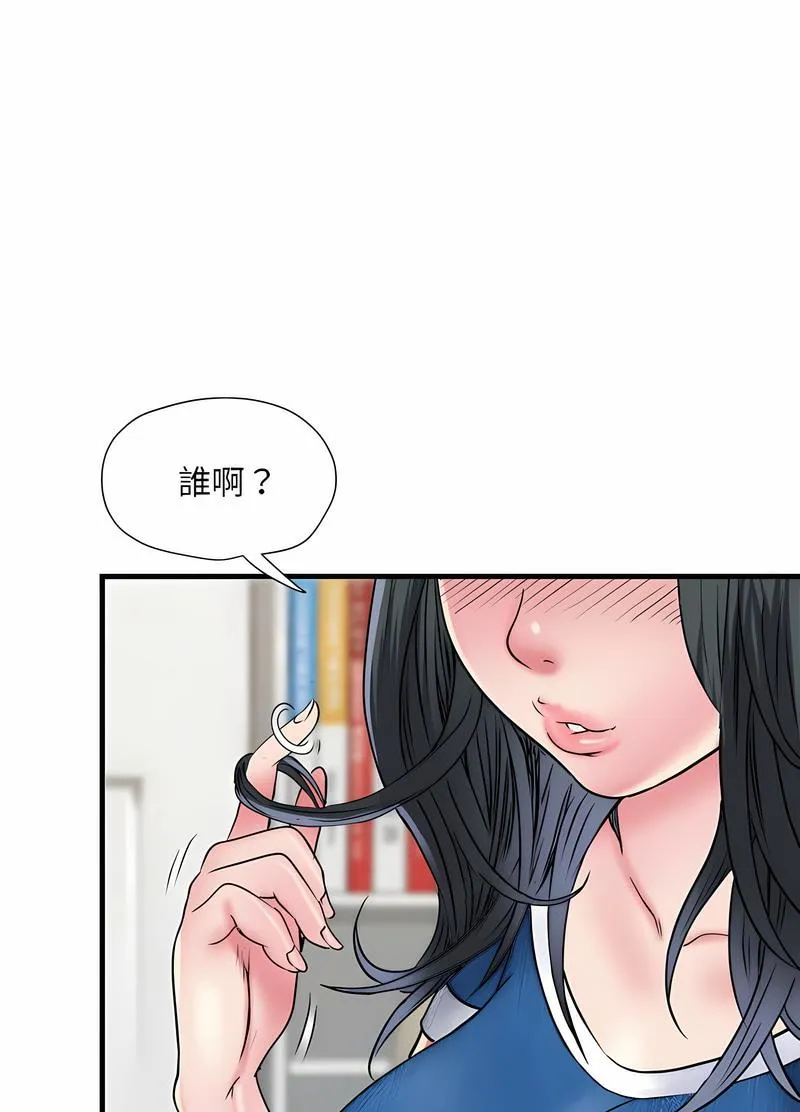 不良二等兵 第64話 第29页