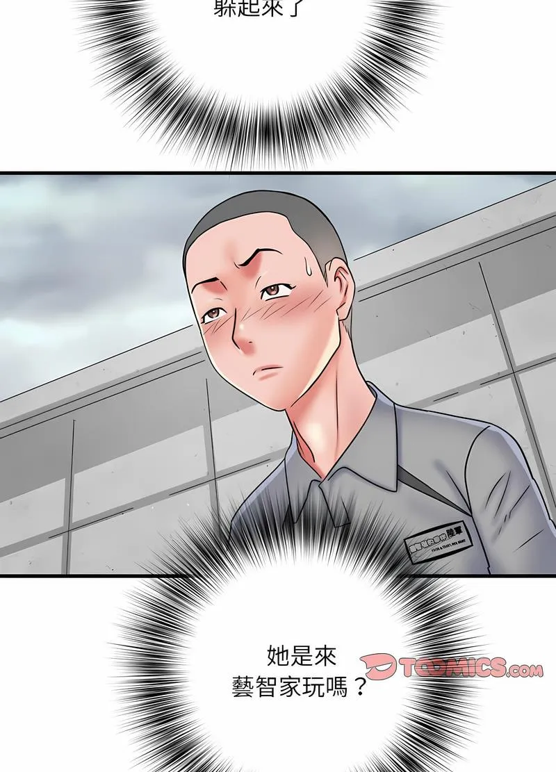 不良二等兵 第64話 第19页