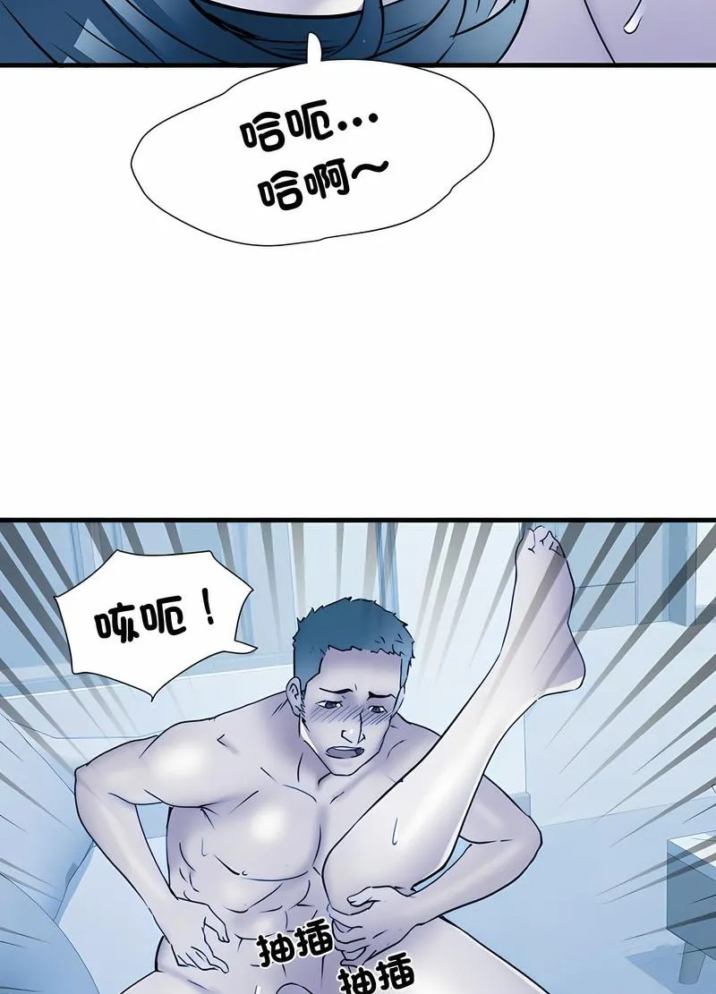 不良二等兵 第64話 第46页