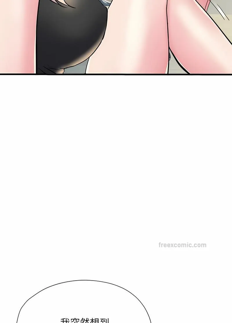 不良二等兵 第64話 第27页