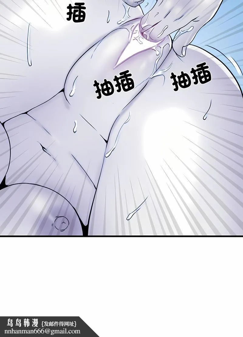 不良二等兵 第64話 第44页