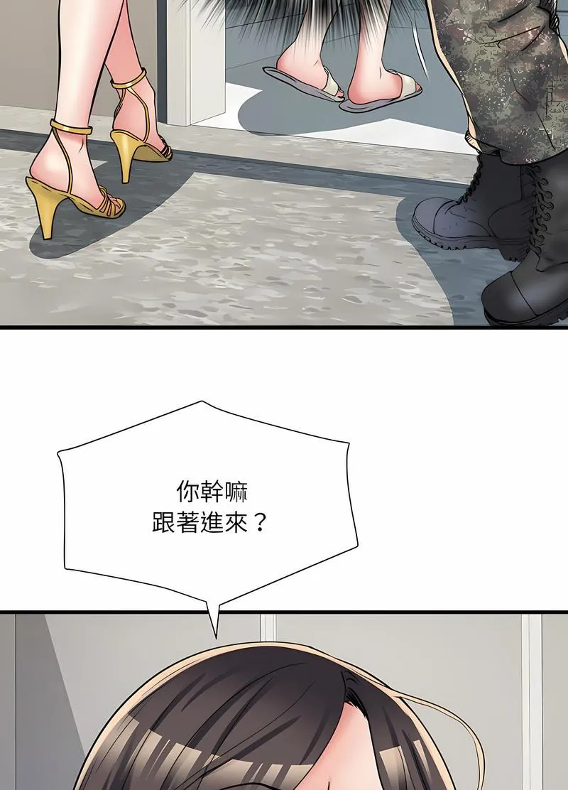 不良二等兵 第64話 第64页