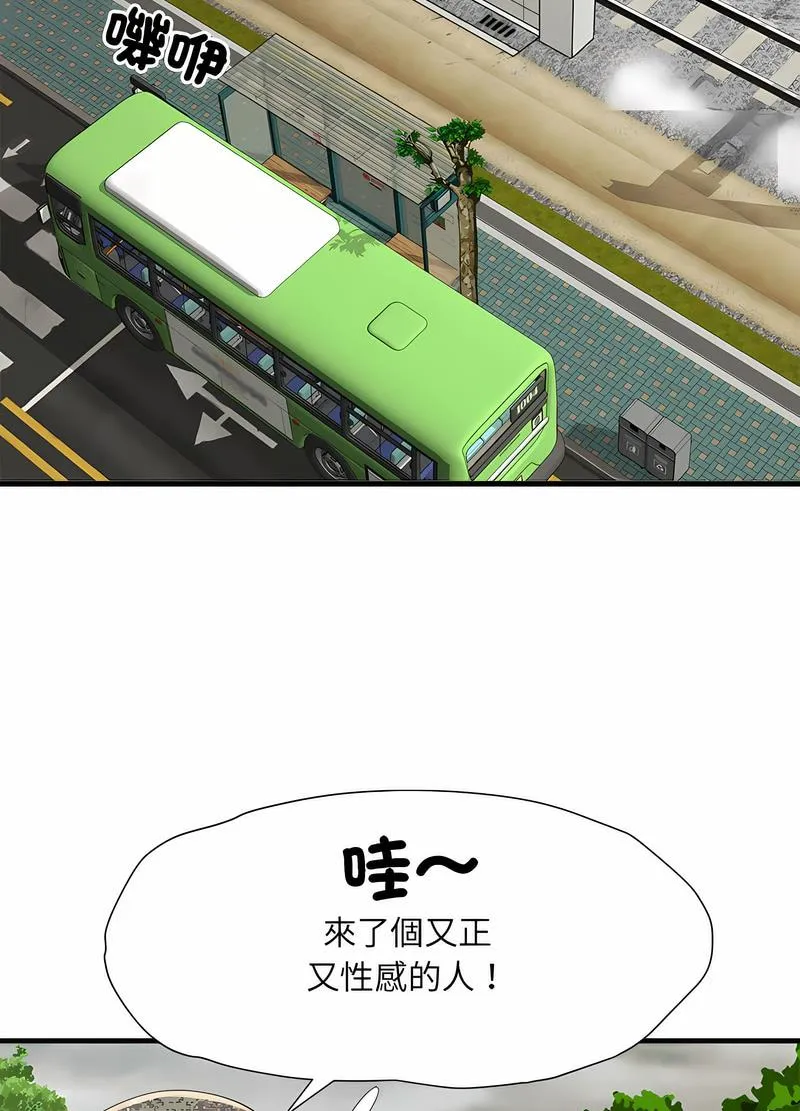 不良二等兵 第64話 第10页