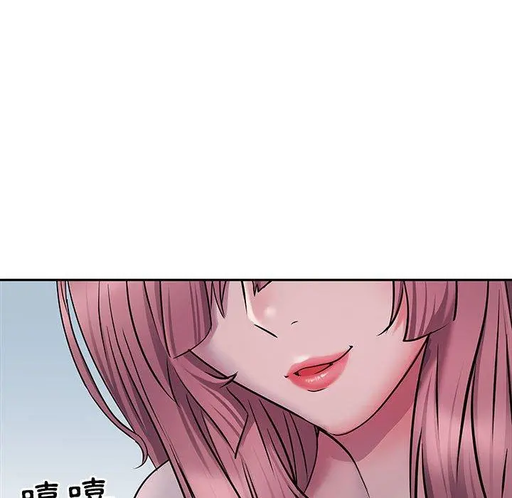 不良二等兵 第12话 第24页