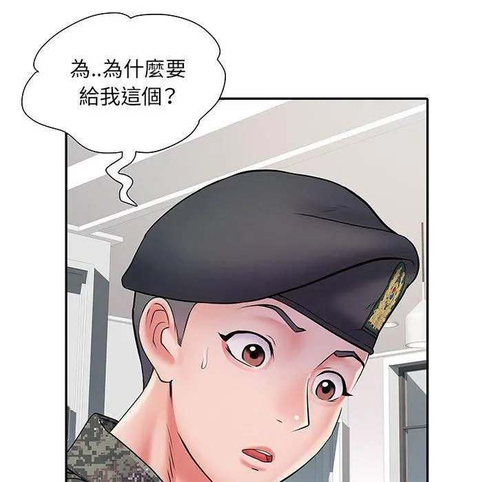 不良二等兵 第12话 第11页
