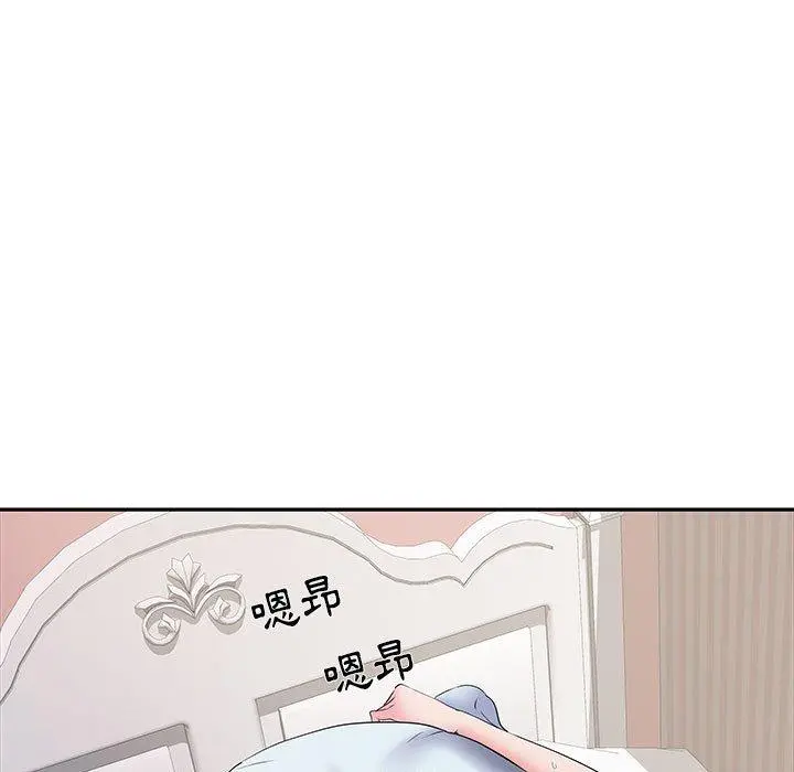 不良二等兵 第12话 第105页