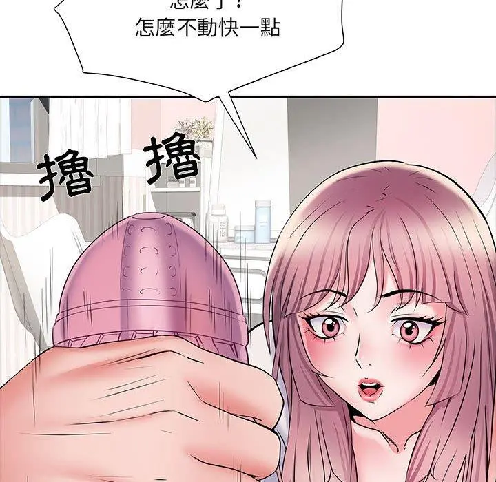 不良二等兵 第12话 第49页