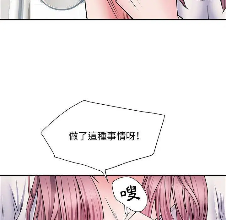 不良二等兵 第12话 第32页