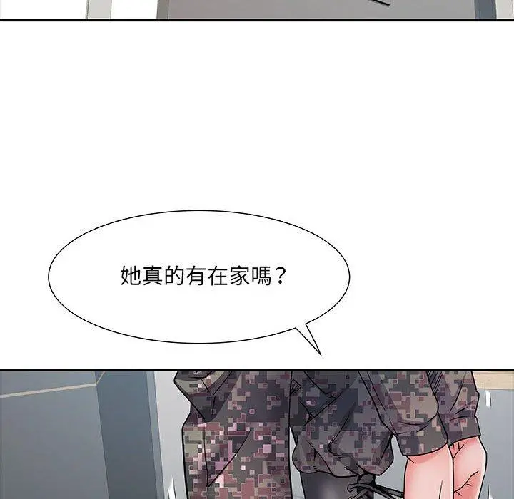 不良二等兵 第12话 第114页