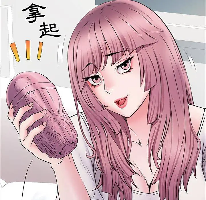 不良二等兵 第12话 第26页