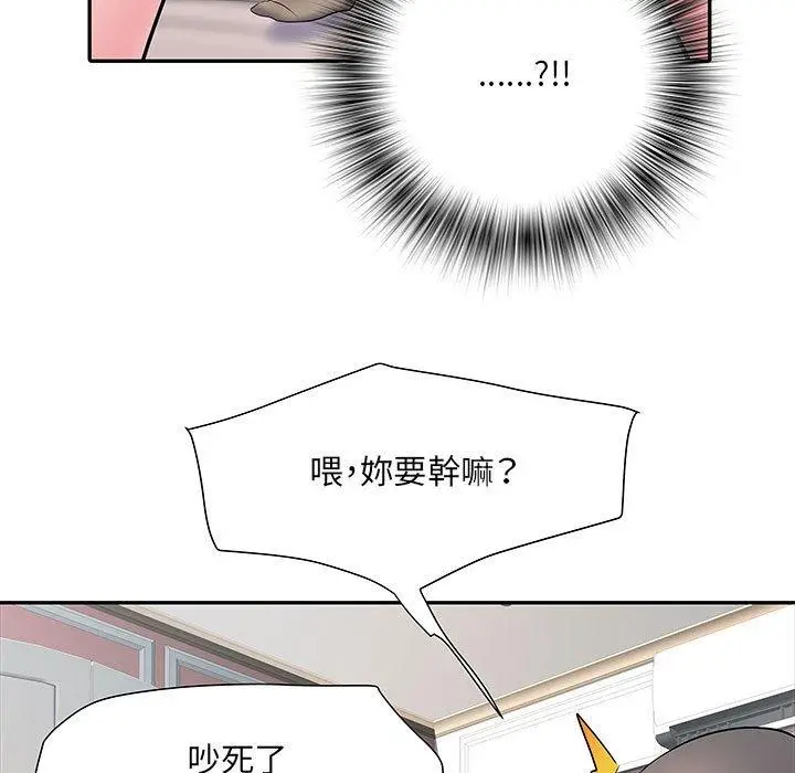 不良二等兵 第12话 第80页