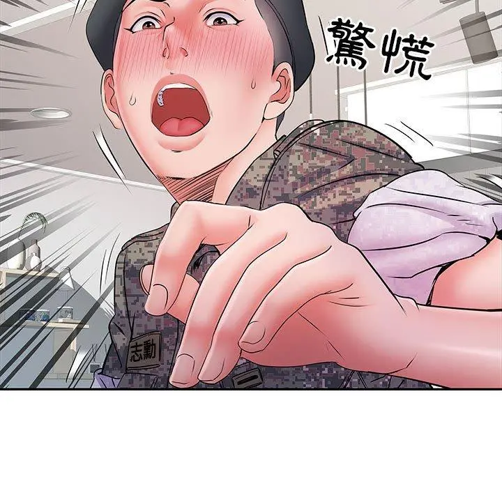 不良二等兵 第12话 第28页