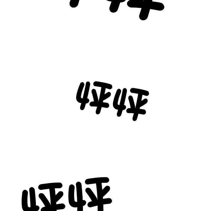 不良二等兵 第41话 第52页