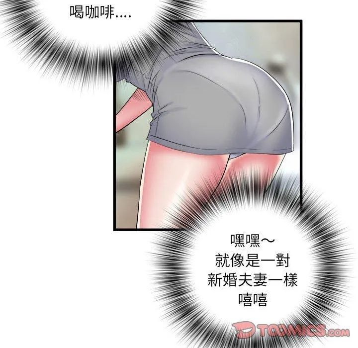 不良二等兵 第41话 第38页