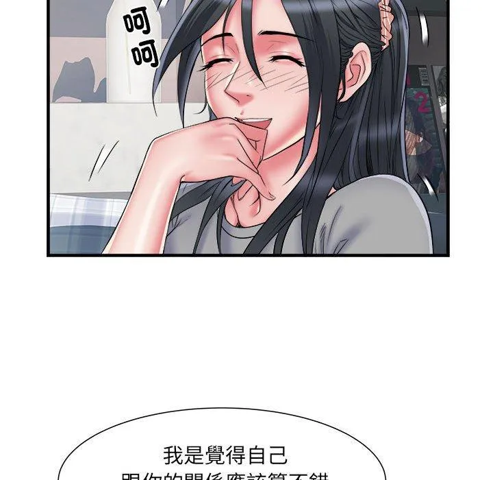 不良二等兵 第41话 第61页