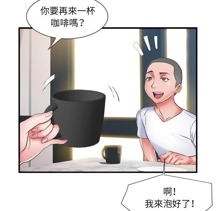 不良二等兵 第41话 第34页