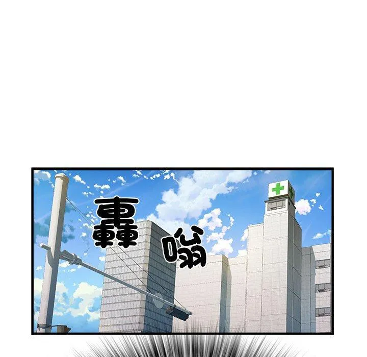 不良二等兵 第41话 第21页
