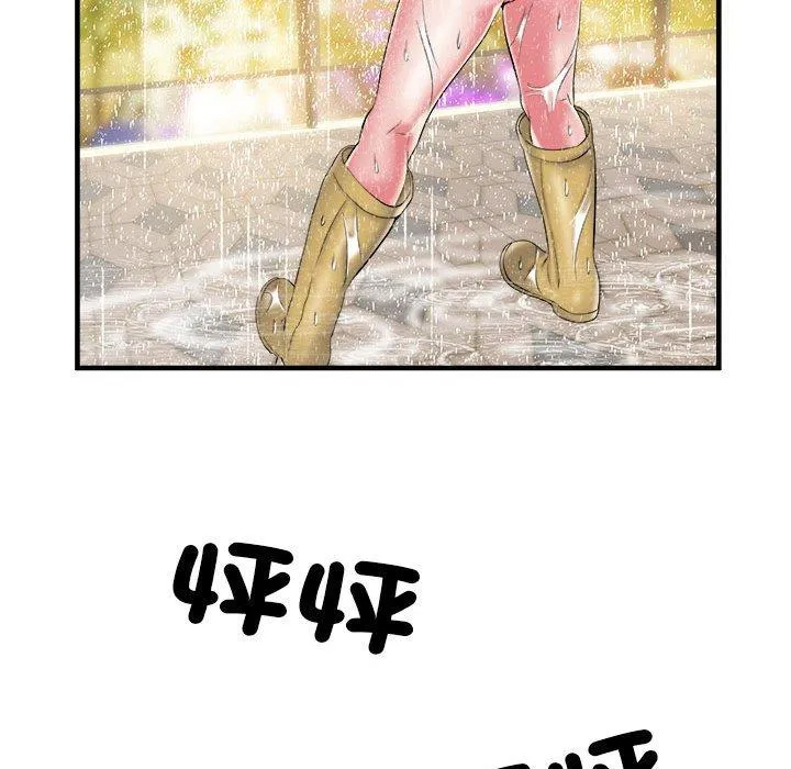 不良二等兵 第41话 第49页