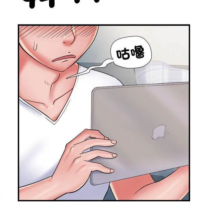 不良二等兵 第41话 第53页