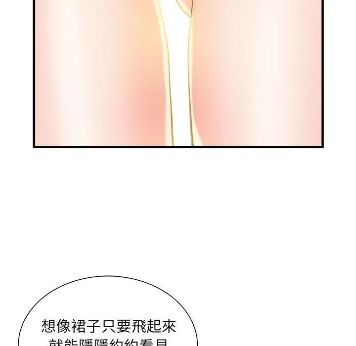 不良二等兵 第41话 第71页