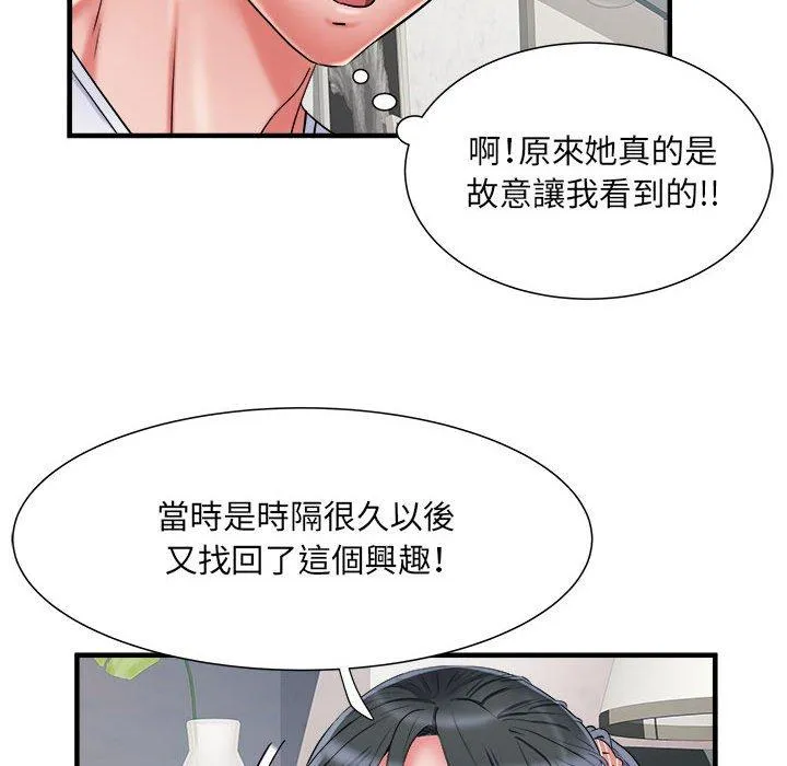 不良二等兵 第41话 第60页