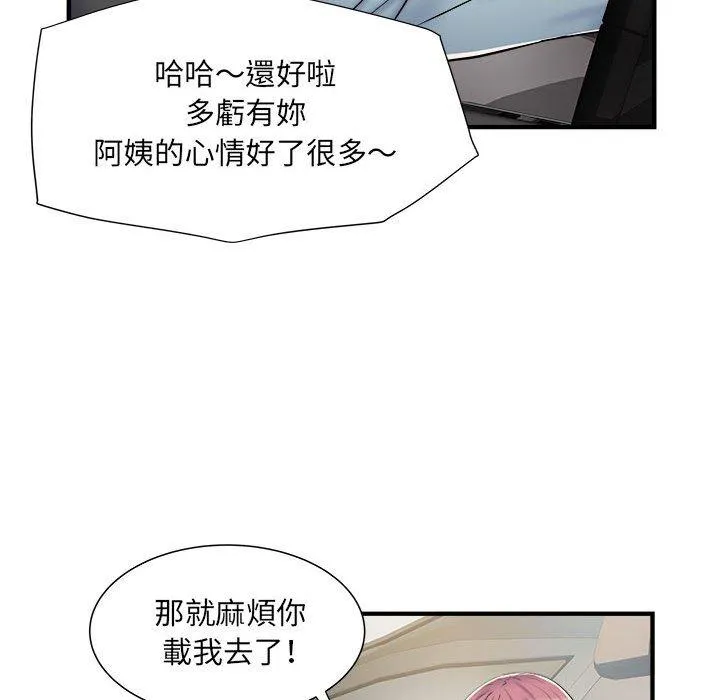 不良二等兵 第41话 第19页