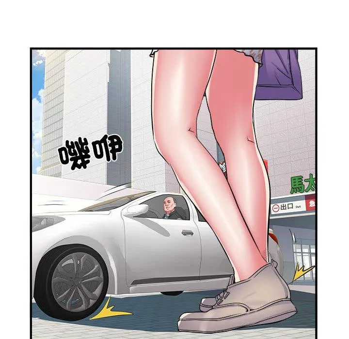 不良二等兵 第41话 第15页
