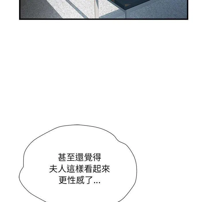 不良二等兵 第41话 第65页