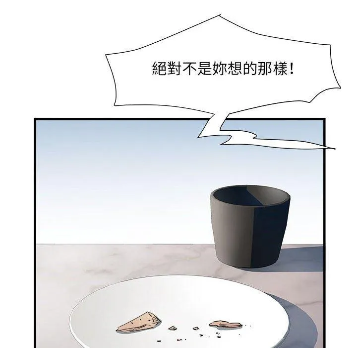 不良二等兵 第41话 第29页