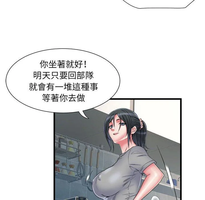 不良二等兵 第41话 第35页