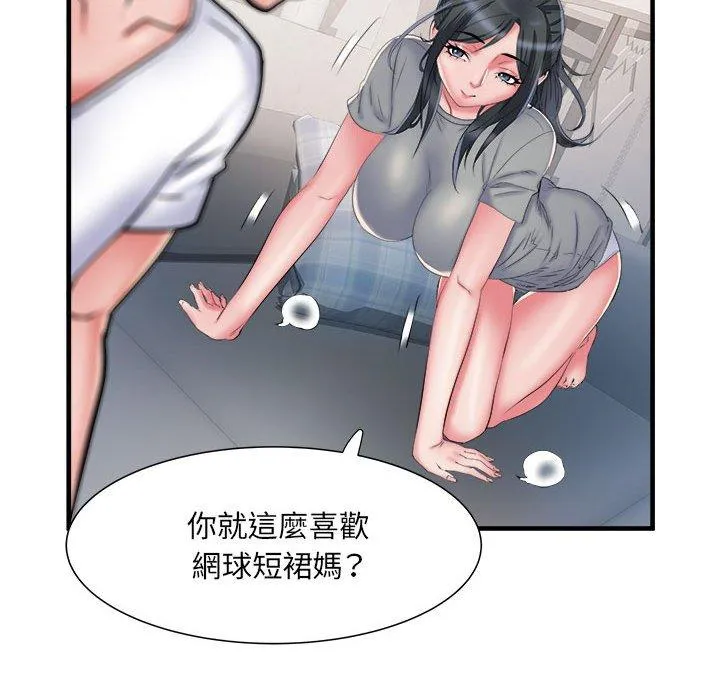不良二等兵 第41话 第77页