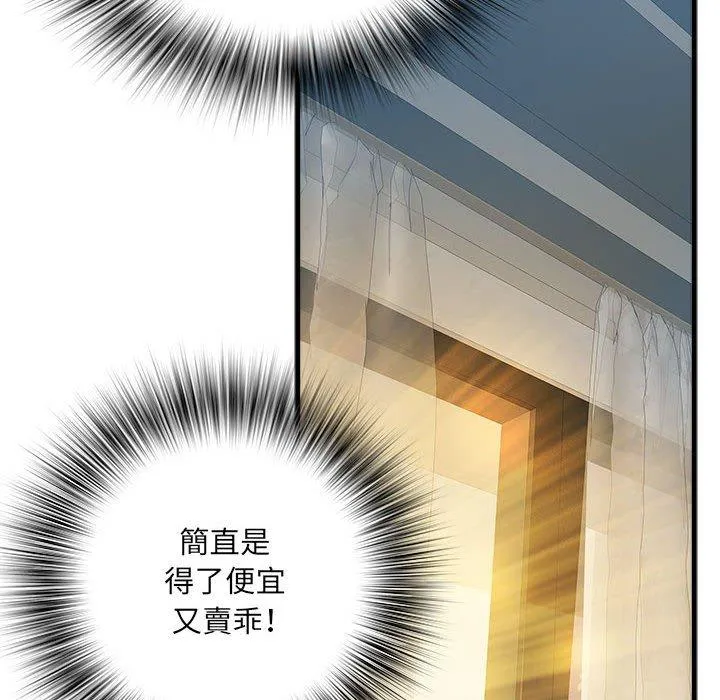 不良二等兵 第41话 第85页