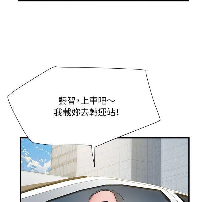不良二等兵 第41话 第16页