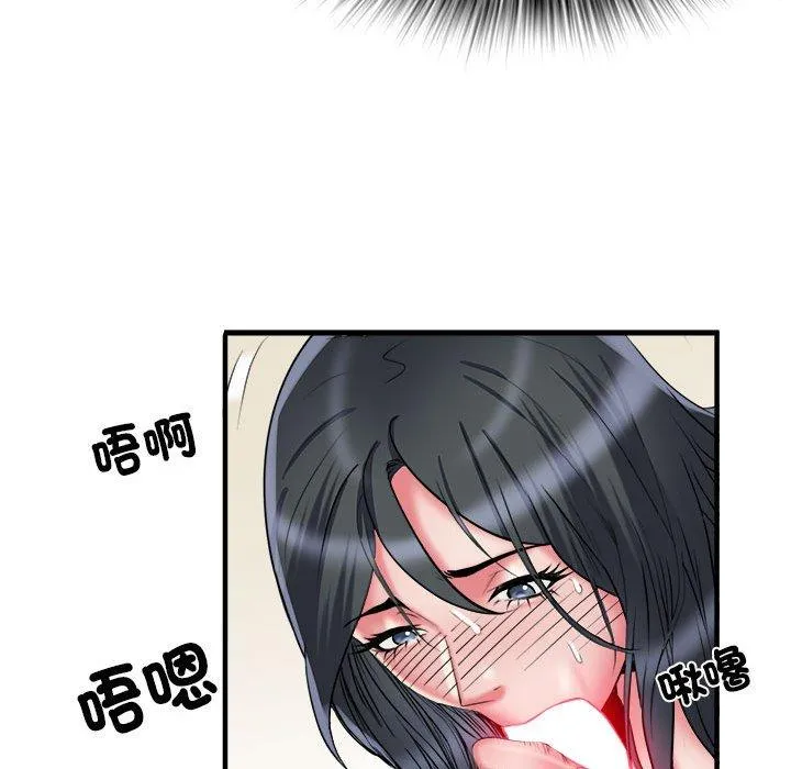 不良二等兵 第41话 第97页