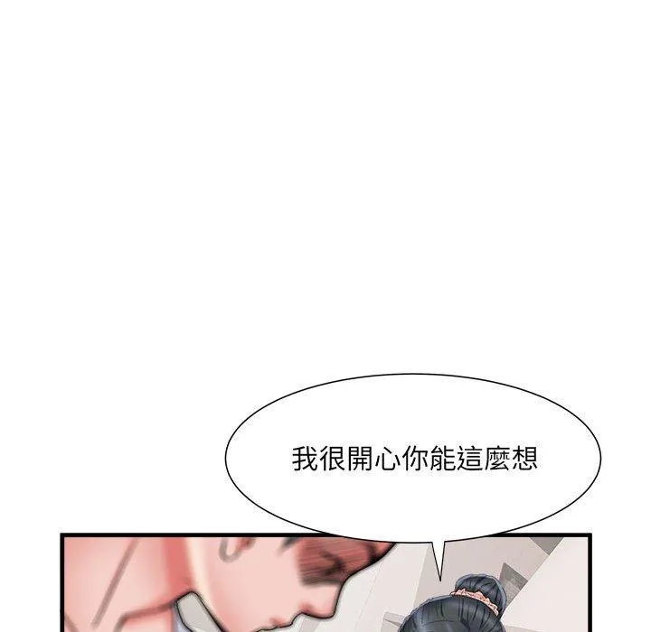 不良二等兵 第41话 第76页