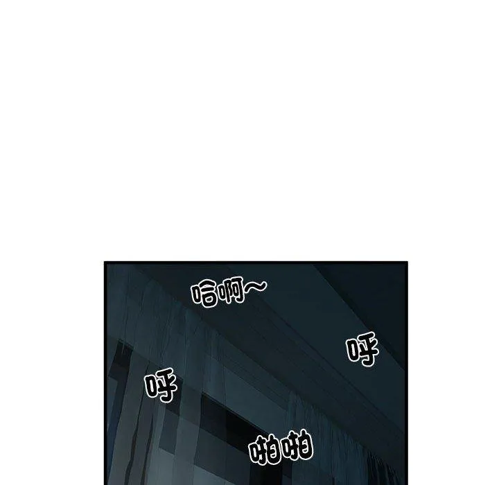 不良二等兵 第41话 第100页