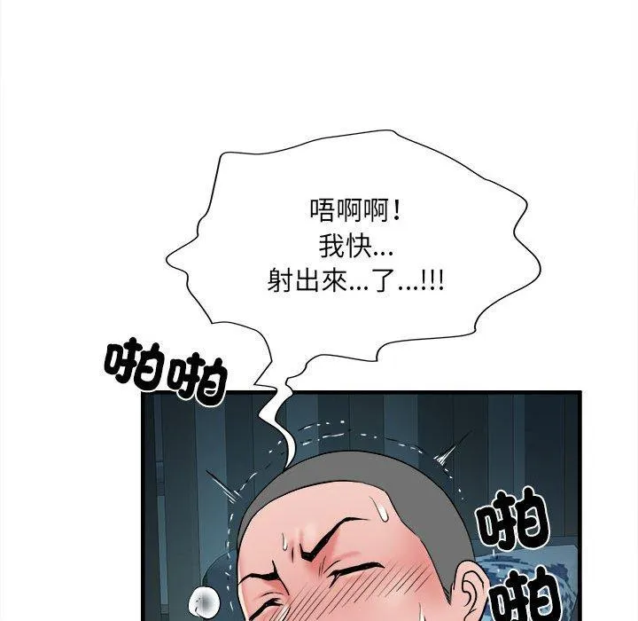 不良二等兵 第41话 第111页